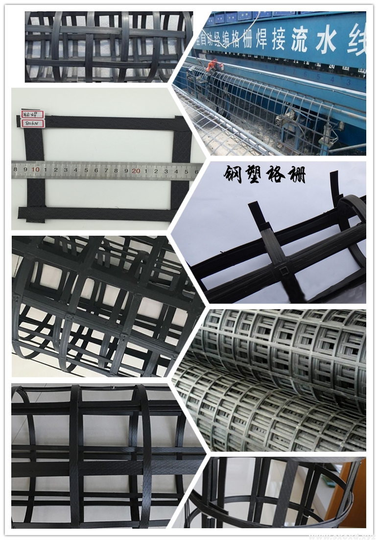 礦用復合鋼塑假頂網