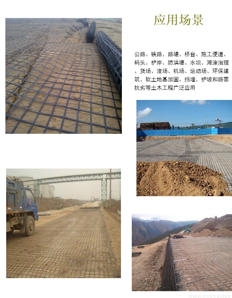 礦用復合鋼塑假頂網