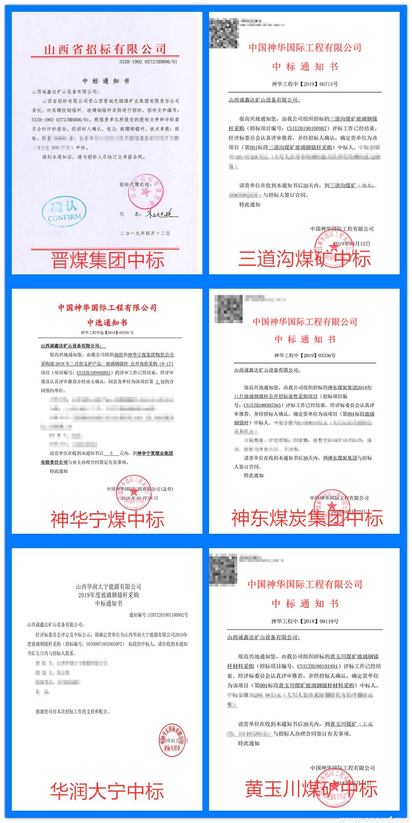 全螺紋礦用玻璃鋼錨桿 全螺紋礦用玻璃鋼錨桿