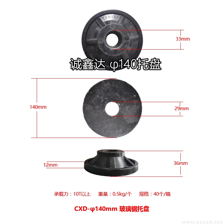 玻璃鋼托盤(pán)
