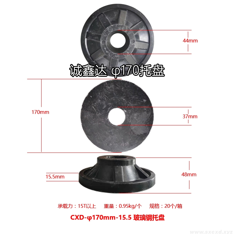 玻璃鋼托盤(pán)