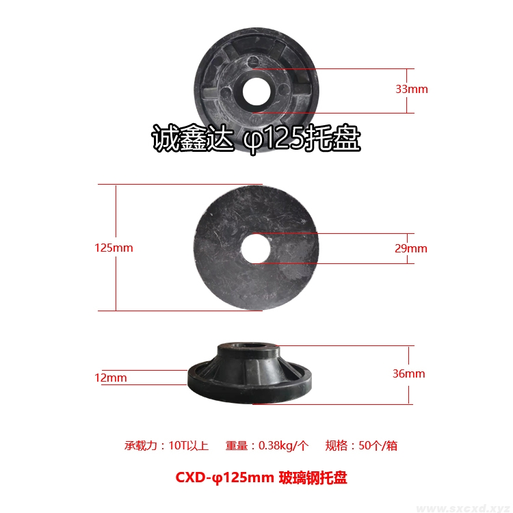 玻璃鋼托盤(pán)